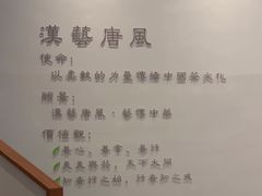 -汉艺唐风茶艺培训(联发华美空间店)