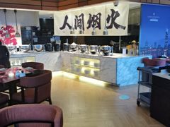 -洲际酒店·地平线全日餐厅HORIZON CAFÉ