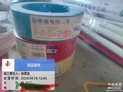 -居丽装饰空间设计(总部)
