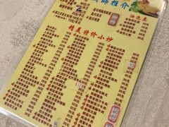 -醉贤居