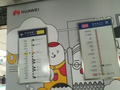 -西二旗(地铁站)
