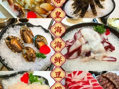 -帝皇海海鲜豆捞(桐泾商务广场店)