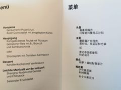 -上海浦东国际机场-T2航站楼