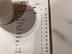 -付小姐在成都(吾悦广场店)