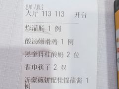 -天和晟烤鸭店(玉泉西街店)
