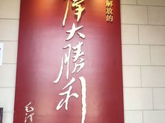 -解放阁