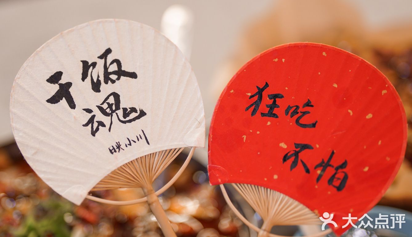 「藏在昭化路上的热门榜川菜馆子。」