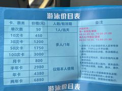 -奥冠体育华师附中恒温游泳馆