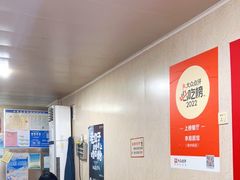 大堂-李易面馆(树木岭店)