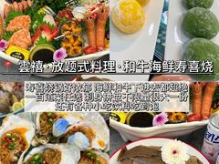 -日照灯塔风景区