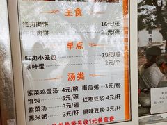 -京东肉饼(兴丰大街店)