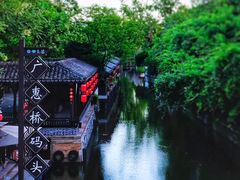 -南浔古镇