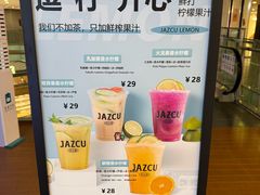 -Jazcu珍仕菓鲜榨果汁(西单大悦城店)