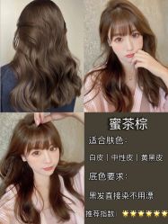 -5M HAIR SALON 旗舰店