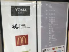 -南丰汇(新港东路店)