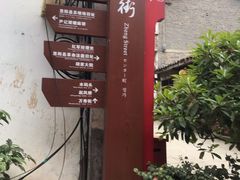 -恩阳古镇