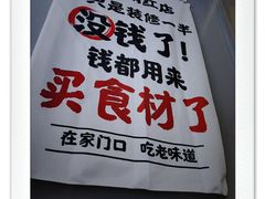 -美蛙四季(六里桥店)