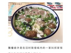 -夏家合汁(天润花园小区店)