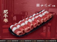 -红鼎坊·老成都火锅(新南门店)