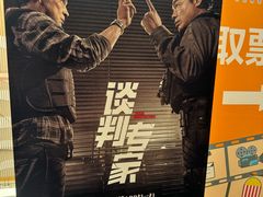 -SFC上影影城(新世界店)