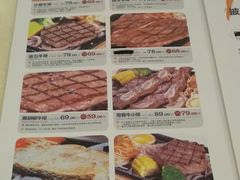 菜单-雅泰来(解放路店)