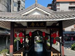 -东西巷