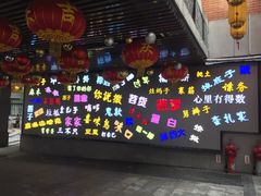 -骏骏牛肉粉店(吉庆街店)