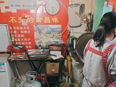 -老南昌白糖糕(大士院店)