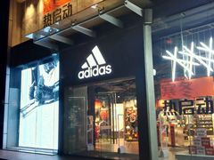 -adidas(正佳广场店)