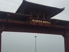 -碣石国家级海洋公园