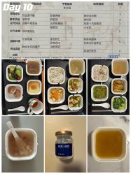 -广禾堂月子餐(国妇婴店)