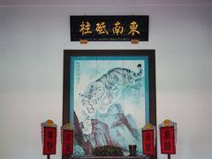 -闽粤南澳总镇府