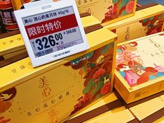 -盒马鲜生(皇庭广场店)