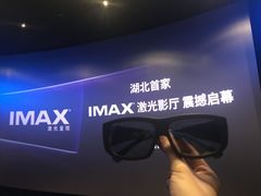 -武商摩尔影城(国广IMAX激光店)