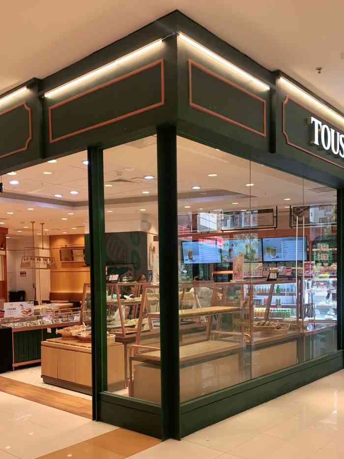 多乐之日(罗宾森店)-"一直都很喜欢吃这家的面包,特别是"奶油号.