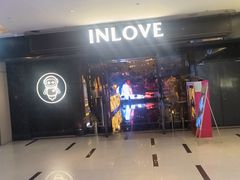 -INLOVE KTV(文一店)