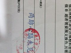 -广州仁爱天河医院体检中心
