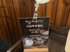 -雨后行菜(报慈北路店)