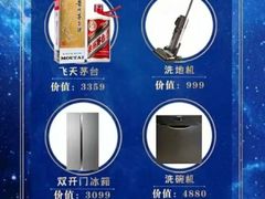 -松雷商业(南岗店)