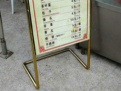 -黄山排云型旅酒店餐厅