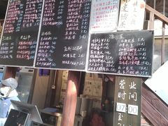 -東茅街茶馆