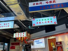 -憨铁匠老火锅(龙岗万科里店)