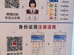 -方快PLUS照相馆(周康永乐汇店)