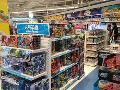 -TOYSRUS玩具反斗城(长春欧亚新生活购物广场店)