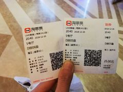 -UME影城(南京1912店)