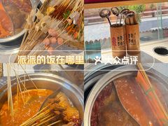 -签哥签妹儿串串火锅(青年路店)