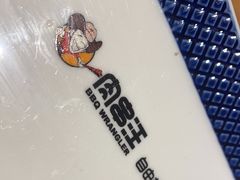 -肉串汪(月坛店)