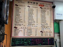 菜单-荔林食店(西华路店)