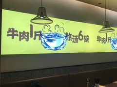 大堂-黔真牛原汤牛肉粉
