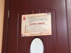 -月宫足道(观前街店)